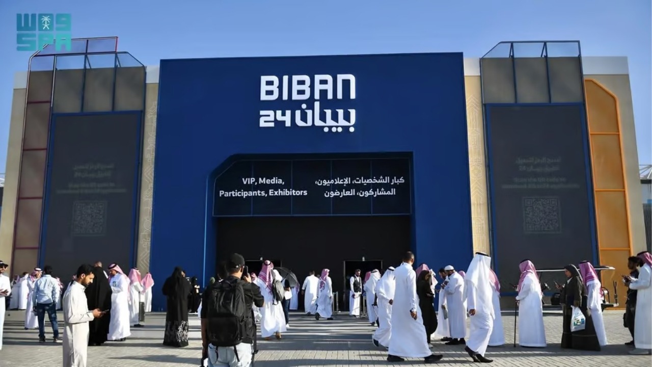 BIBAN-الرياض-٣